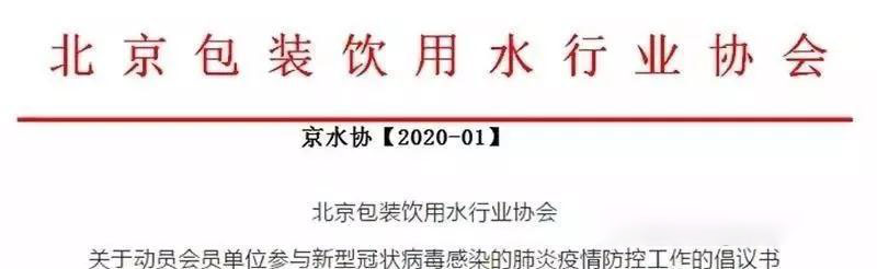 疫情当下桶装水发现病毒，直饮水机成为生活必买品(图1)