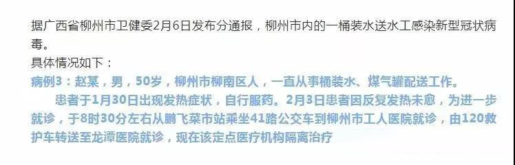 疫情当下桶装水发现病毒，直饮水机成为生活必买品(图2)