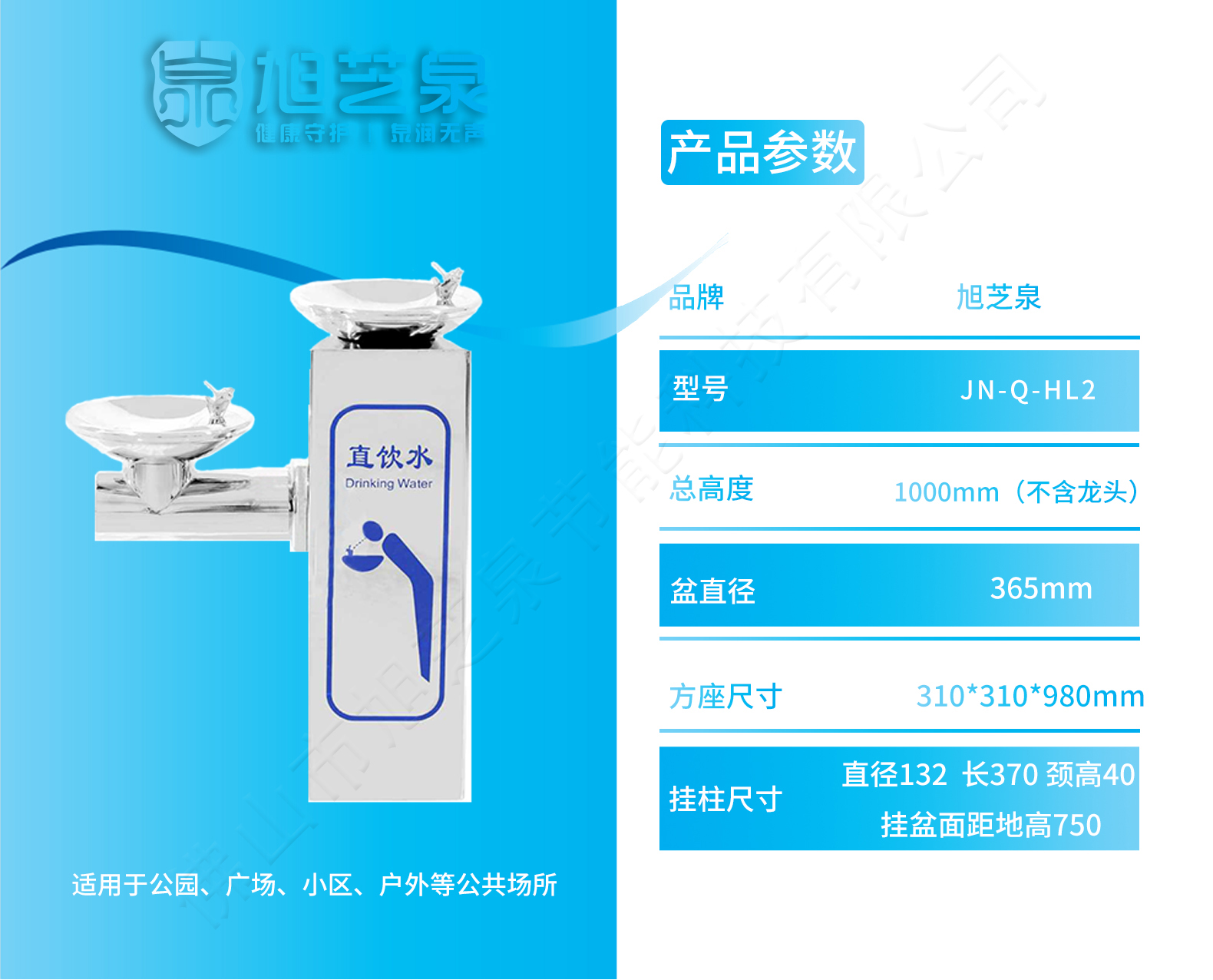 JN-Q-HL2(图1)