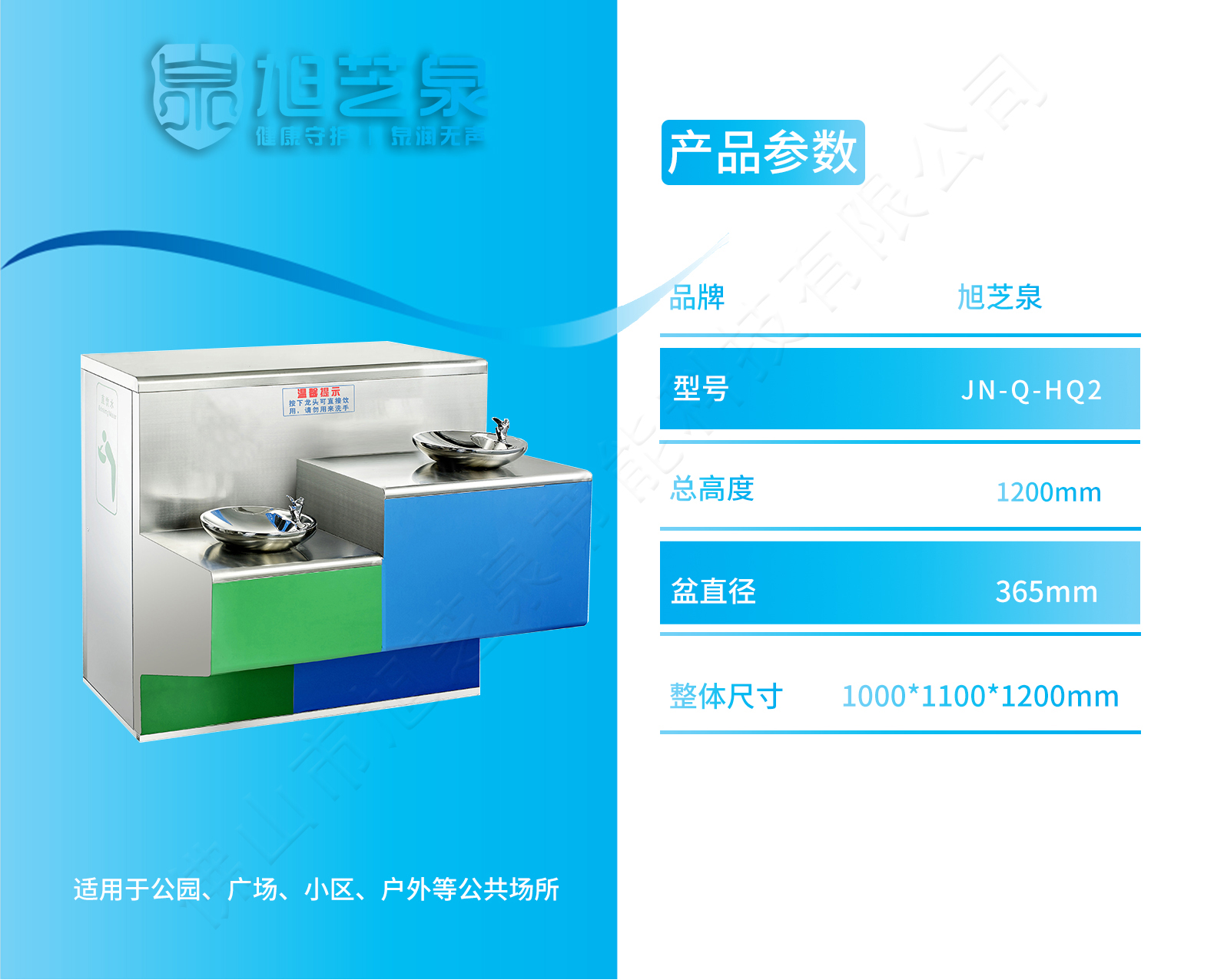 JN-Q-HQ2(图1)
