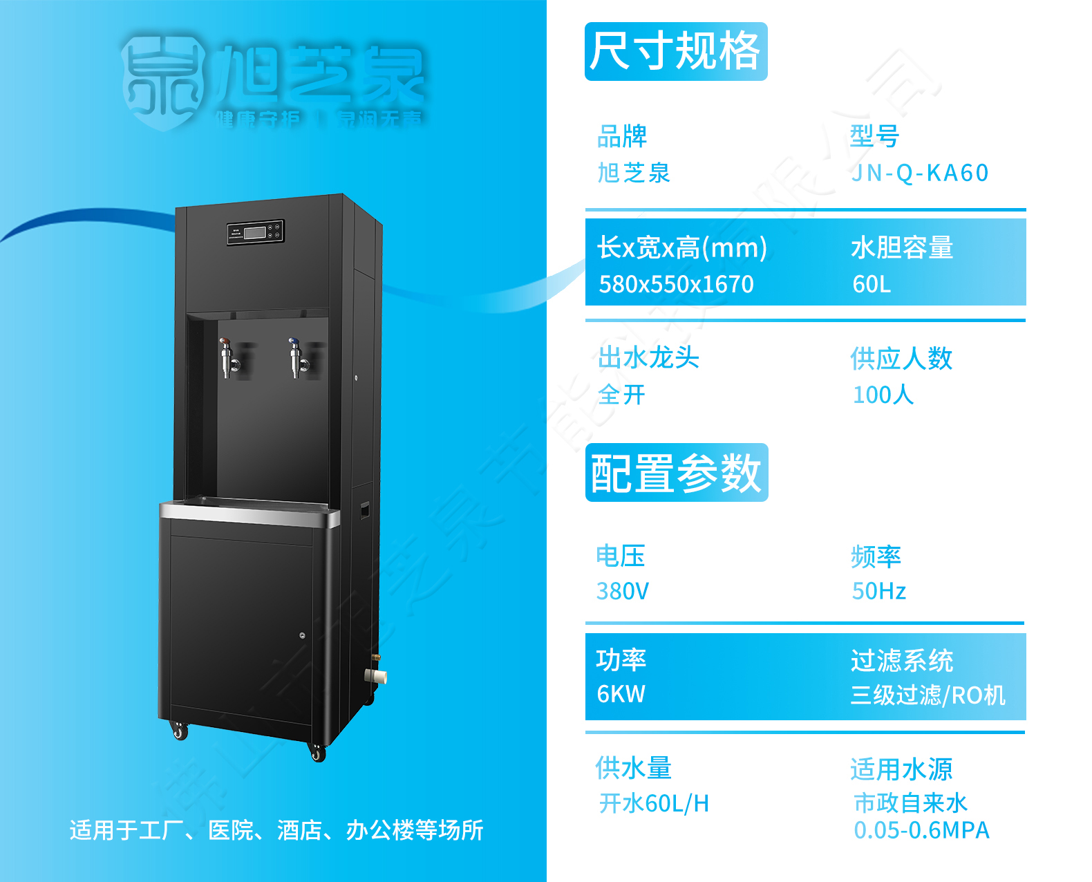 JN-Q-KA60(图1)