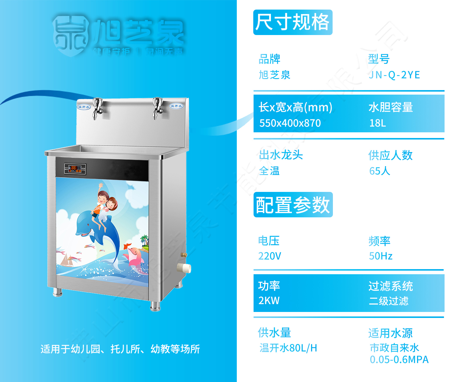 JN-Q-2YE(图1)