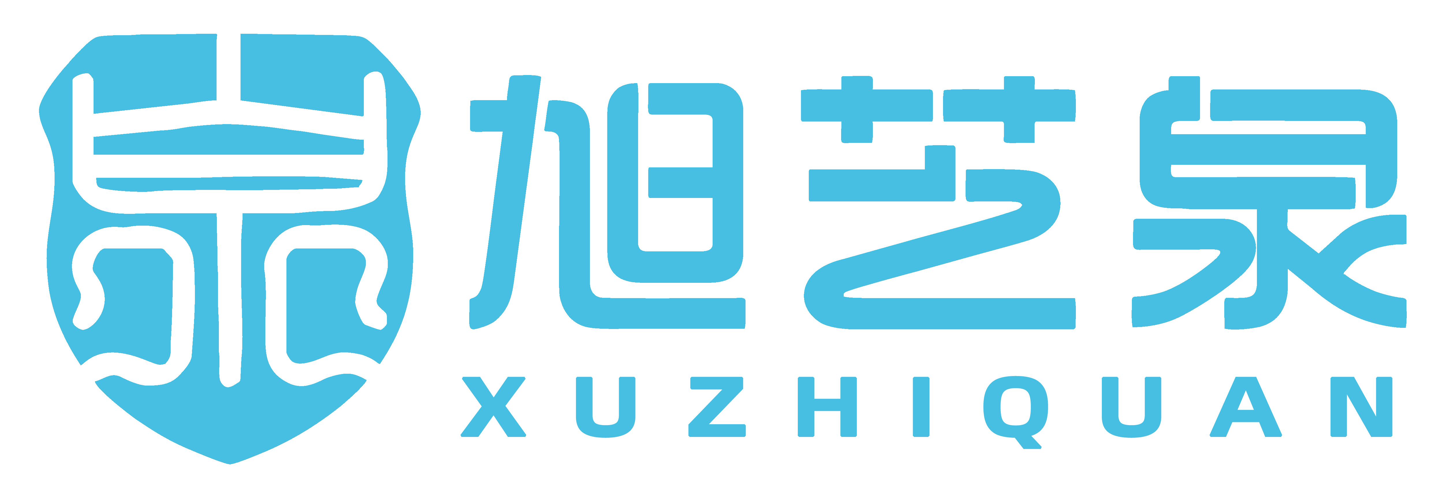 佛山市旭芝泉节能科技有限公司